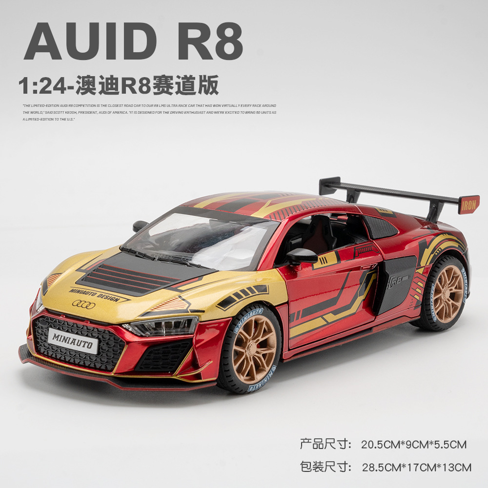 Jianyuan aleación modelo de coche 1:24 Audi R8 versión de pista coche deportivo con sonido y luz Tire hacia atrás coche de juguete modelo de música Decoración