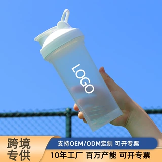 跨境定制密封塑料水杯高颜值pp食品级耐高温手提便携蛋白粉摇摇杯