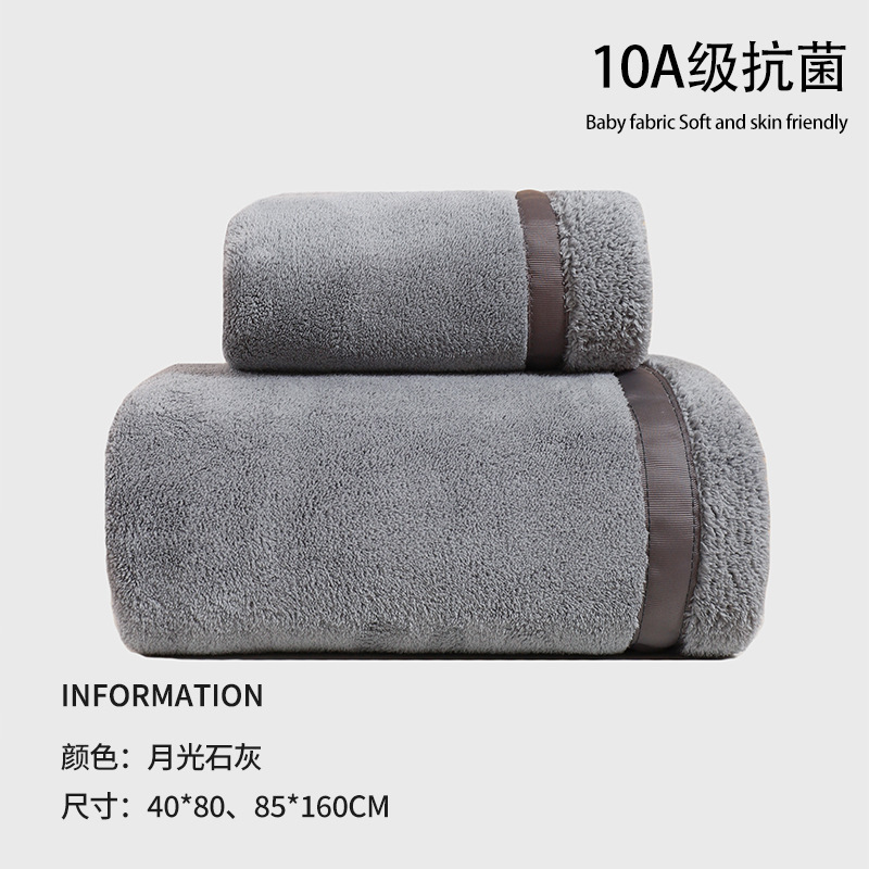 Coral Fleece Bath Towel, Class A, for Men and Women, Absorbent, Quick-Drying, Household Use, 10A Antibacterial, Extra Thick, Soft Towel
