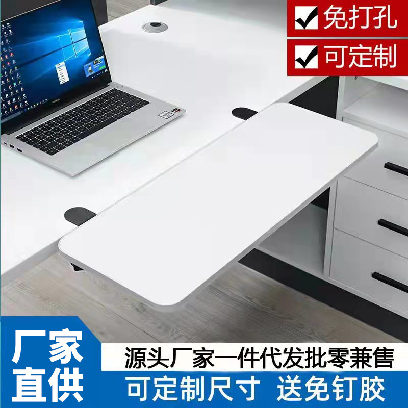 デスクトップ延長ボードブラケット穴なし拡張延長ボードパソコンテーブルワイド折りたたみボードクロスステッチ|undefined