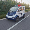 Kaichi 4 5 68 Electric Cruiser Property Security staff Chased Battery Cruiser Price Explosion proof inspection vehicle