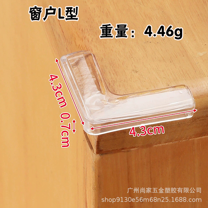 ✅角保護衝突防止角保護子供の机の角の窓の家具の角の柔らかい包みの角のPVCの透明な保護角|undefined