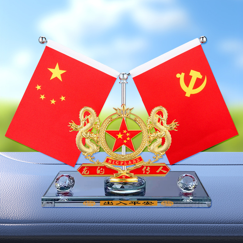 大底座+雙龍 五角星