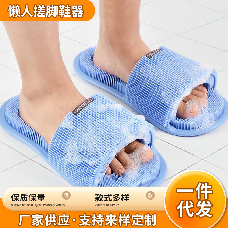 Foot Scrubbing Slippers Foot Washing Artifact Lazy Pad Brush Foot Board Exfoliating Silicone Bathroom Foot Scrubbing Cleaning Pad Massage Tool