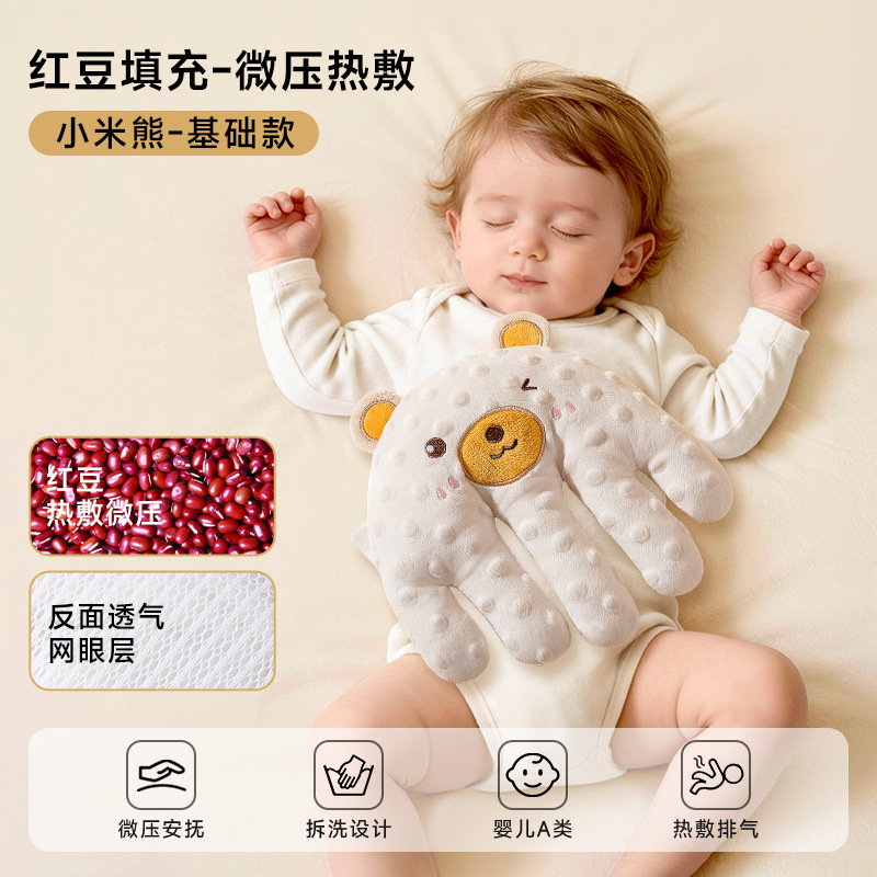 Bebé para dormir herramientas mágicas para calmar palmas para dormir Bebé acostado para dormir Bebé para dormir por sí mismo Abrazo para dormir Febrero para golpear