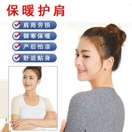 运动护膝;护腕;护肩