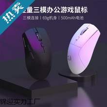 2025��Ʒ�t��G69��ģ�o������{��2.4G�pģ���늸��о��Α��k��