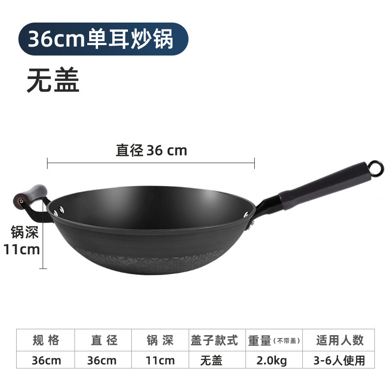 36cm 싱글 핸들 - 커버 없음