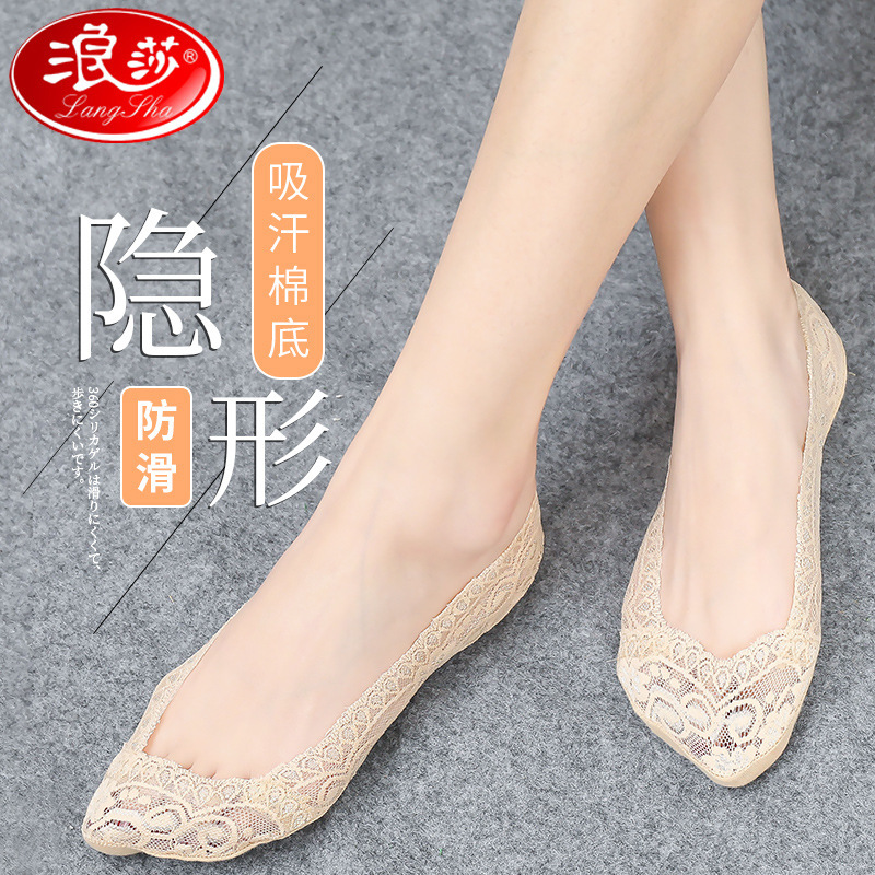 Langsha Ice Silk Lace Boat Socks Women's Summer Thin Shallow Mouth Without Heel Invisible Socks Summer Non-slip Short Socks for Women