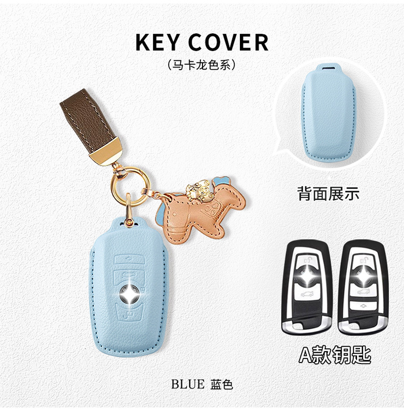 Suitable for Bmw X3 Key Cover X5/X1 New Three Series Five Series Blade 530/I3/325Li/1 Series/X2 Car