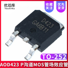 ȫ�¹��� AOD423 D423 ��ƬTO-252 MOS��ЧӦ�� 30V 70A P����