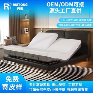 Mijia Big Black Cow Suspension Electric Smart Leather Bed Frame Zero Gravity Lift Suspended Multifunctional Master Bedroom Wedding Bed