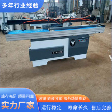 亚克力有机玻璃板木工精密锯 气动压板家装板材精密锯 厂供