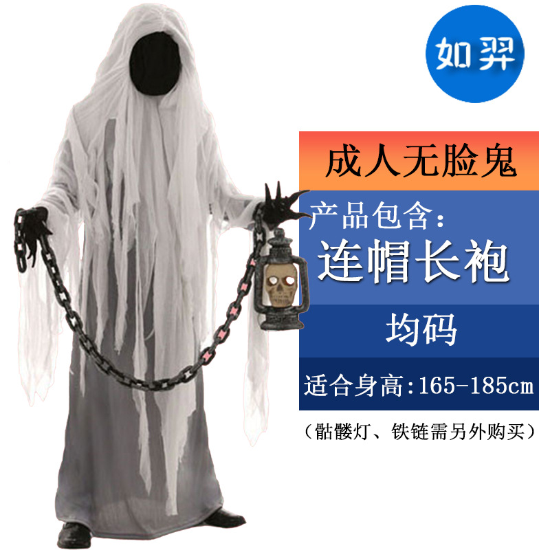 Взрослый безликий (отправьте черные перчатки)