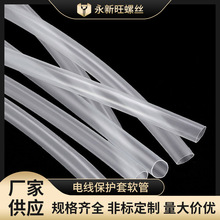 ֱ����ȼ��s�� �^���׹�͸���׺�ɫ 늾����o��ܛ��UL1-50mm��