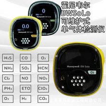 HoneywellfBW SolozyxBWS1-A2-Yֳșzy