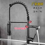 外贸弹簧抽拉厨房水龙头万向旋转拉伸水槽洗菜盆双用冷热龙头跨境