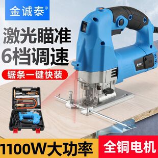 Chainsaw Electric Multifunctional Woodworking Jig Saw Metal Wood Sheet Woodworking Cutting Machine Pull Saw Band Saw Wire Saw