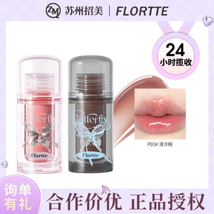����Ʒ���]��FLORTTE/�������p������ϵ�д������A�ۿڼt����