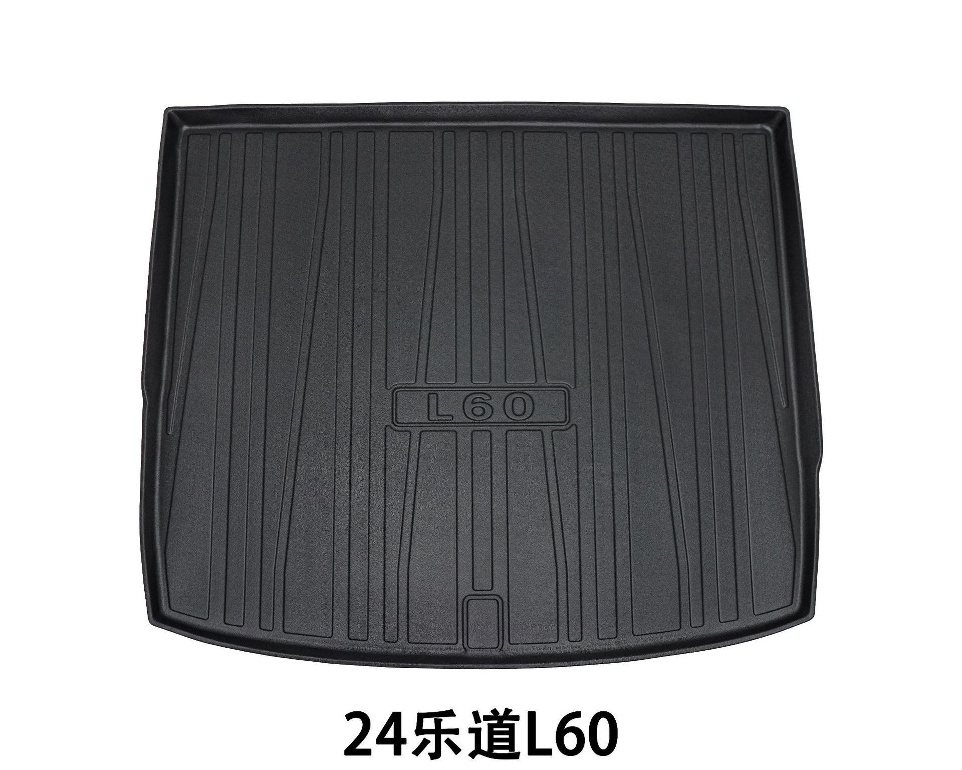 Suitable for Ledao L60 trunk mat car interior modification accessories Ledao special TPE waterproof rear trunk mat