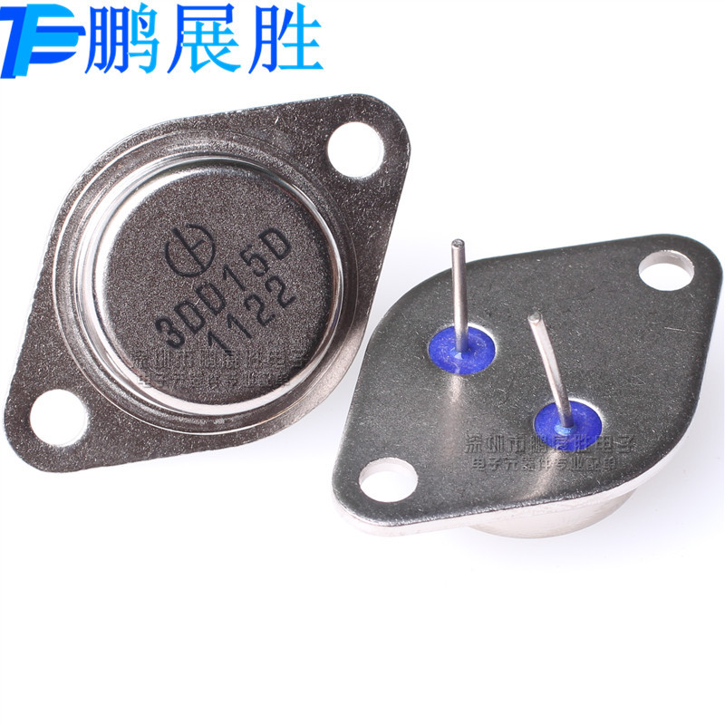 3DD15D 全新原装 TO-3 大功率 金封三极管 逆变器专用 大芯片现货