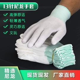 通用手套;防静电手套