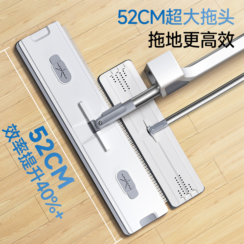 五月花免手洗拖把52cm大平板家用拖布墩布自带刮条+梳齿2块便携
