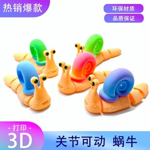 3D��ӡ�ɐ�΁ţ�P���Ʉ����x�≺����b羳��ˇƷ�Y��[��