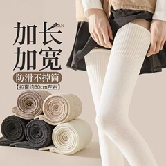太ももを長くして膝の靴下の女性の秋冬jkの制服の金の長い膝の純色の微圧のストッキングの高い顔の値の長い筒の靴下