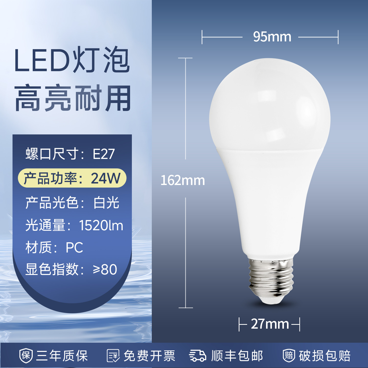 FSL Foshan iluminación E27 gran tornillo ahorro de energía lámpara de protección ocular lámpara de escritorio de dormitorio lámpara de escritorio LED superbrillante