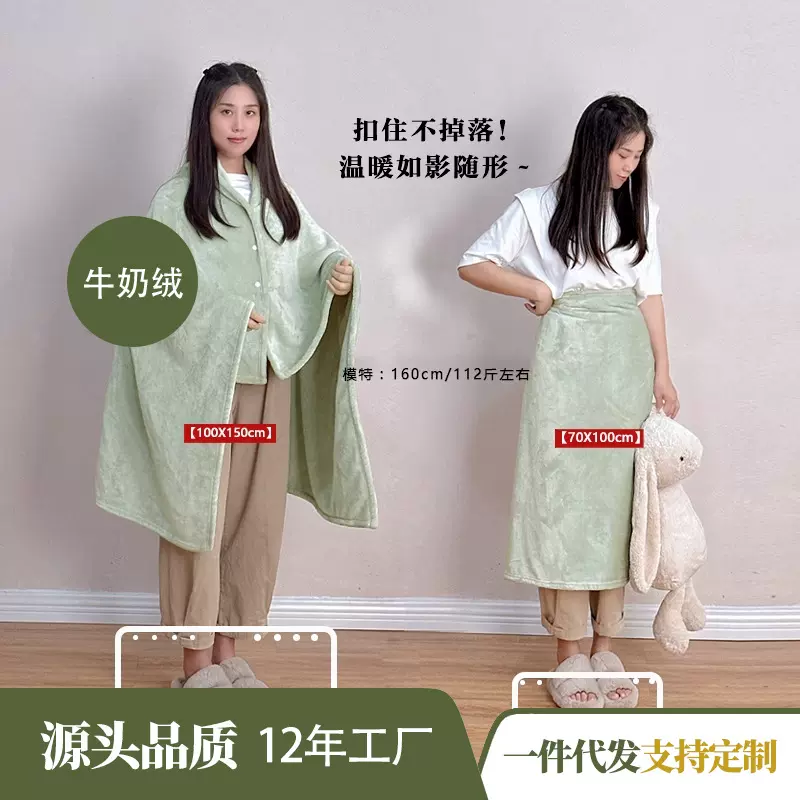 多用带帽午休毯子办公室午睡披肩毯空调毯学生懒人披风毯加厚毛毯