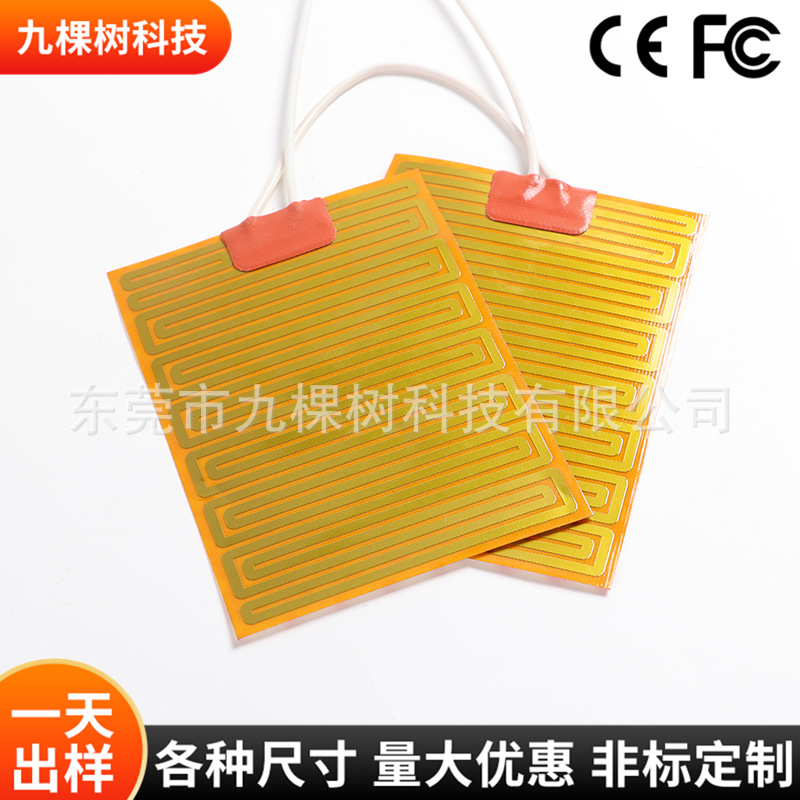 New Energy Lithium Battery Anti -Frozen Insulation Pi Height…