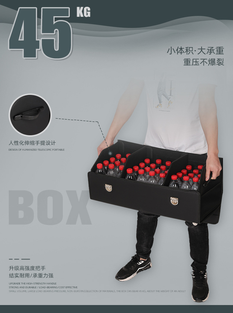 Storage Box for Car Accessories, Leather Storage Box for Car Trunk, Multifunctional Storage Box for Rear Trunk