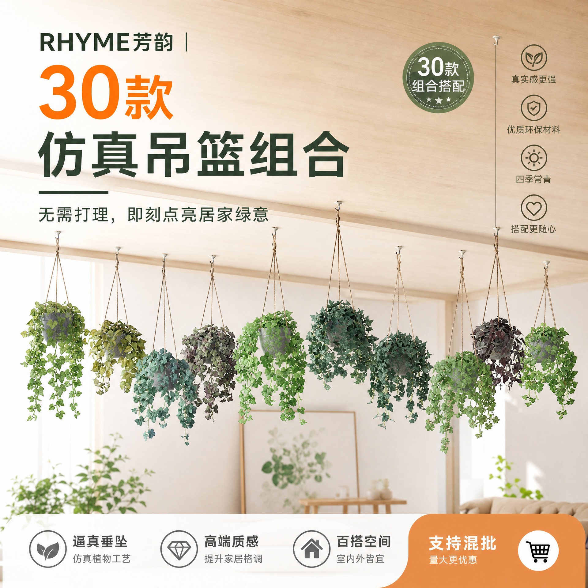 Combinación creativa de cestas colgantes de plantas artificiales de goma suave para techo, plantas y flores artificiales transfronterizas para decoración de interiores de restaurantes y hoteles.