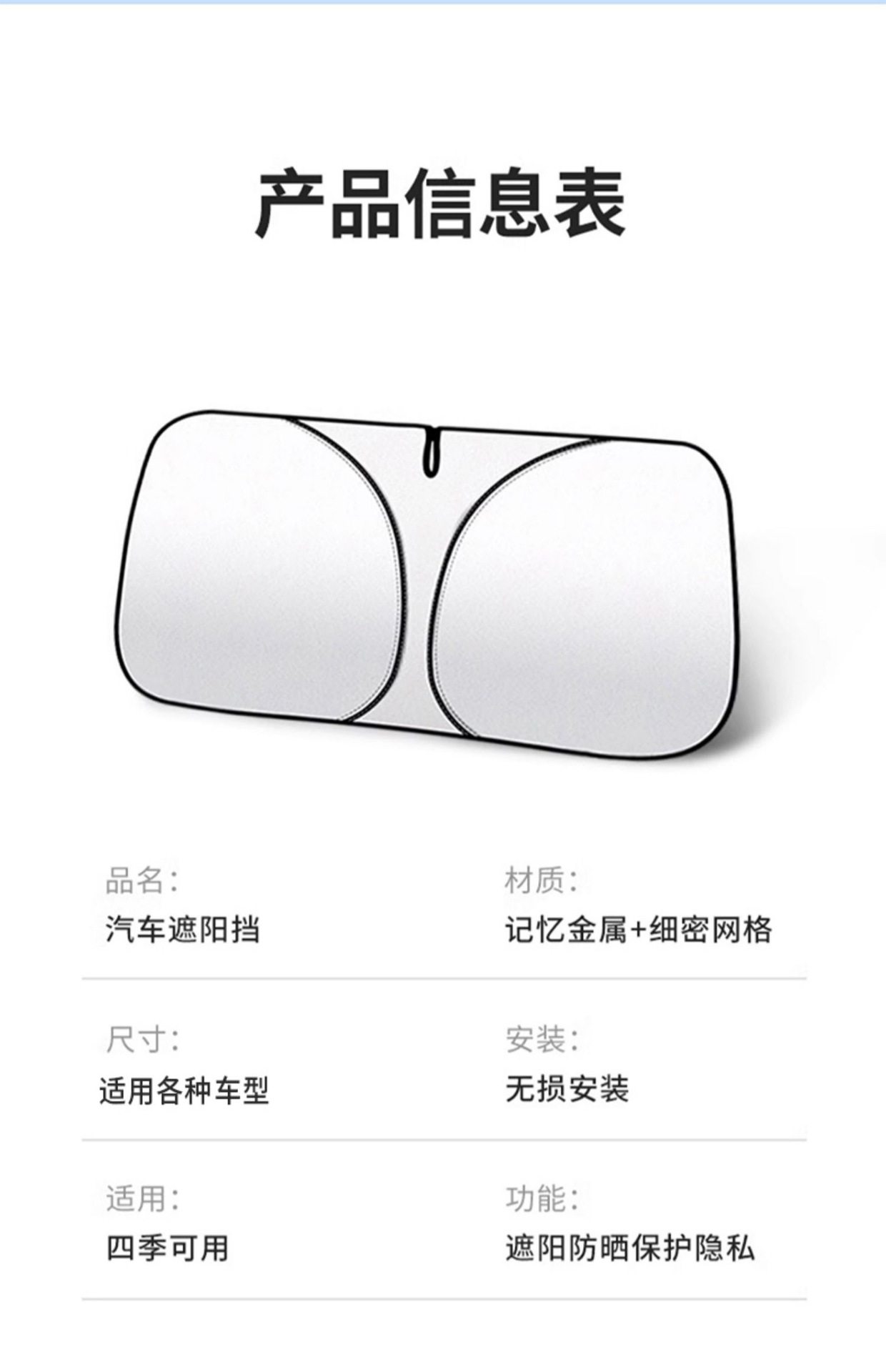 2024 new car sunshade front shield sun insulation front windshield sun visor sunshade curtain umbrella inside the car