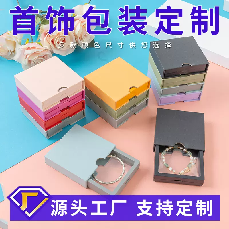 定制pe悬浮盒透明首饰包装盒防氧化珠宝手镯手串盒子加印LOGO