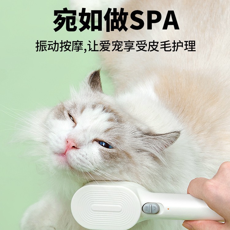 Peine de masaje de iones negativos para mascotas para eliminar la vibración electrostática SPA cuidado del cabello UV detección de ácaros de luz púrpura aguja curva no daña la piel