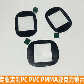 丝印PC透明视窗镜片PMMA亚克力半透装饰面板 PET扩散膜片触控面板