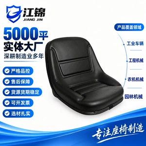 Agricultural machinery seats, Kubota combine harvester and rice transplanter series, one-piece molded seats for garden machinery and engineering vehicles