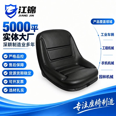 Other vehicle seats harvester and rice transplanter series