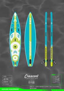 Mid-Paddle Crescent Moon High-Looking Inflatable Board Leisure Paddle Board Car Portable Travel Supplies Camping Paddle Board