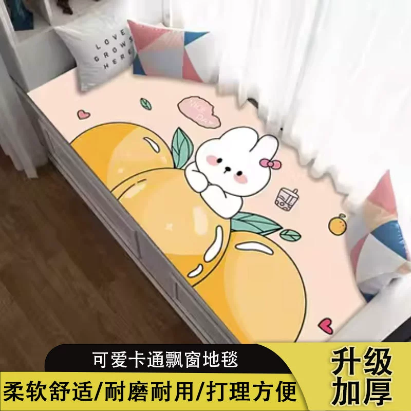 Коврик для эркера, коврик для подоконника, универсальный коврик для балкона интернет-знаменитостей для спальни на все времена года, новая стильная утолщенная подушка 2023 года.