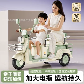 儿童电动车;扭扭车;儿童三轮车