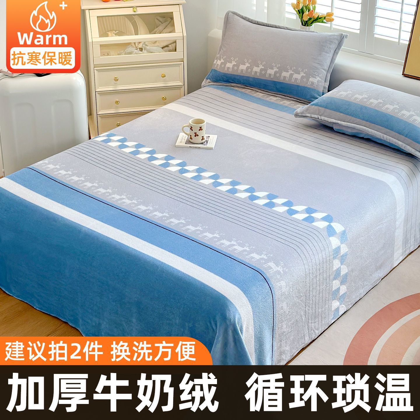 El Molino de Viento Blue