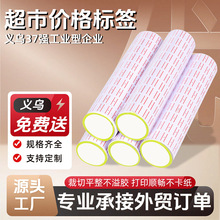 ��Դ����ͨ�Ø˃r�����Sֱ�N12x21MM��r��1000���r��˺�����