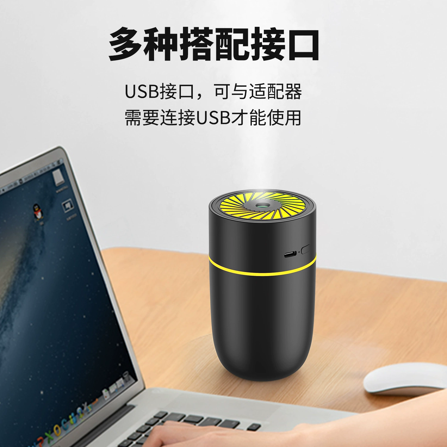 2024 новый USB-увлажнитель для автомобиля и дома, настольный мини-парогенератор для спальни, небольшой объем тумана, увлажнение