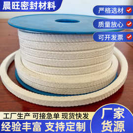 四氟盘根厂家供应聚四氟乙烯盘根白色无油四氟填料编织含油