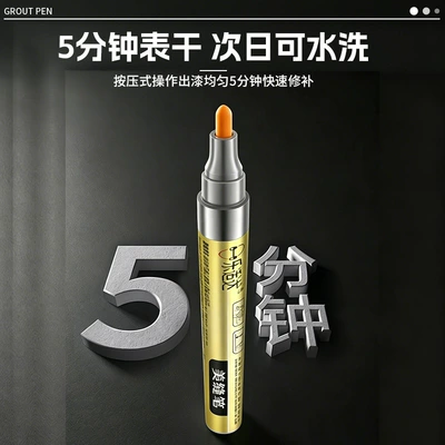 Correction Pen, Quick-Drying Furniture Touch-Up: Avtomobil boya qələmləri