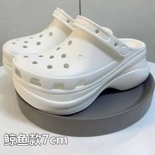 �ļ�Cro�����YС�L�~����Ь녶�ɳ������ϵ�Ь���߰��^Ь