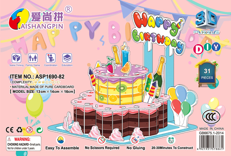 3d立体パズル子供親子玩具建築家手作り益智紙模型プレゼント|undefined